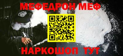 бутик Можга