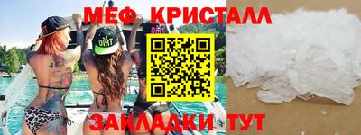 эйфоретик Можайск