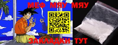 бутик Можга