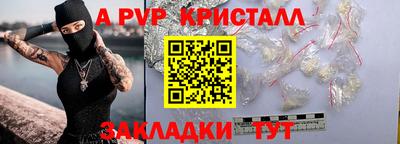 меф Моздок