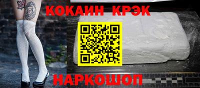 эйфоретик Можайск