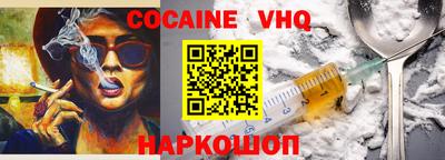 эйфоретик Можайск