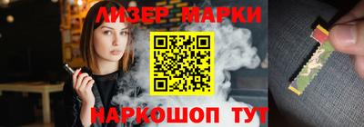 эйфоретик Можайск