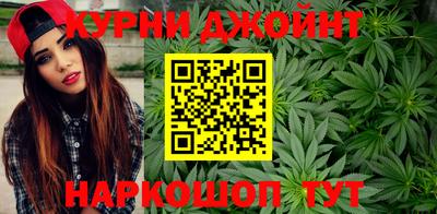 эйфоретик Можайск
