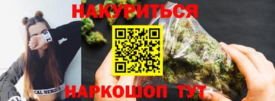 эйфоретик Можайск
