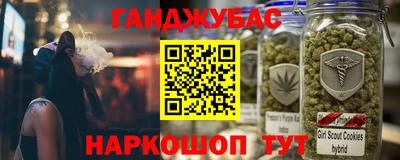 меф Моздок