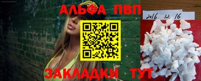 эйфоретик Можайск