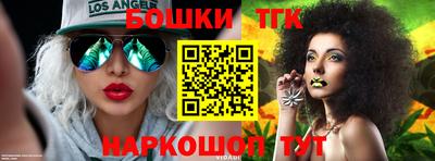 бутик Можга