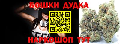 эйфоретик Можайск
