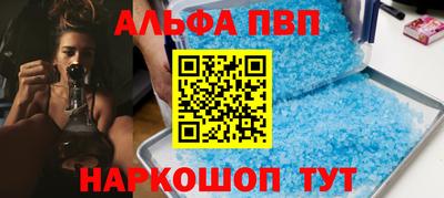 эйфоретик Можайск