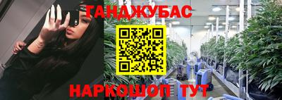 эйфоретик Можайск