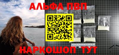 бутик Можга