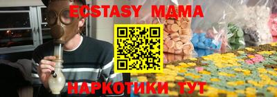 эйфоретик Можайск