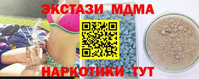 меф Моздок