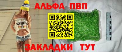 эйфоретик Можайск