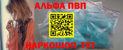 эйфоретик Можайск