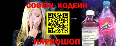 эйфоретик Можайск