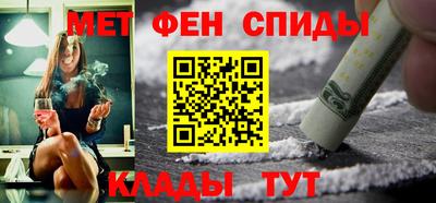 эйфоретик Можайск