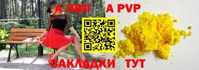 бутик Можга