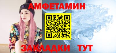 меф Моздок