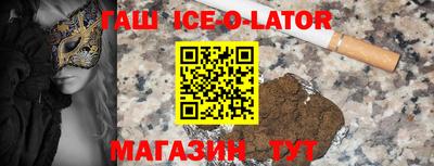 эйфоретик Можайск