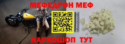 эйфоретик Можайск
