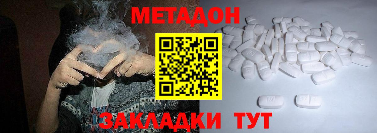 COCAIN Сочи