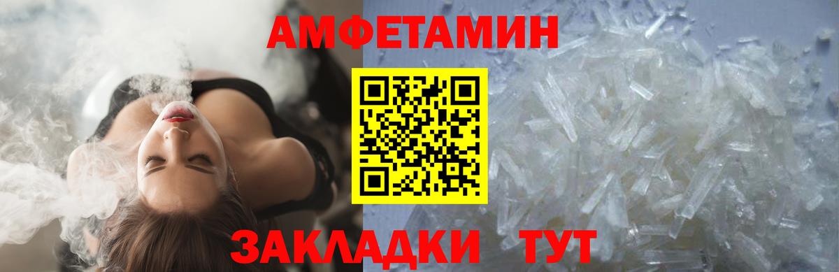 Сочи  МЕТАМФЕТАМИН Methamphetamine  МЕТАМФЕТАМИН Methamphetamine  Вход с VPN 